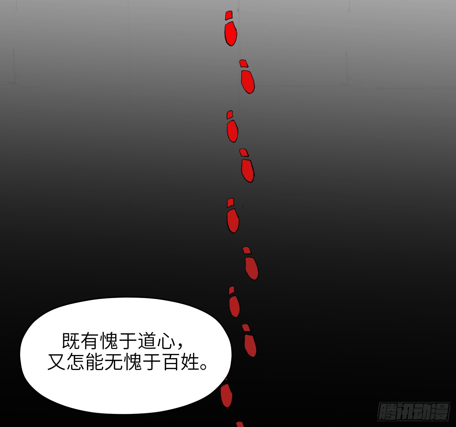 第七十一话：收因结果（完）(1/2)-第74话