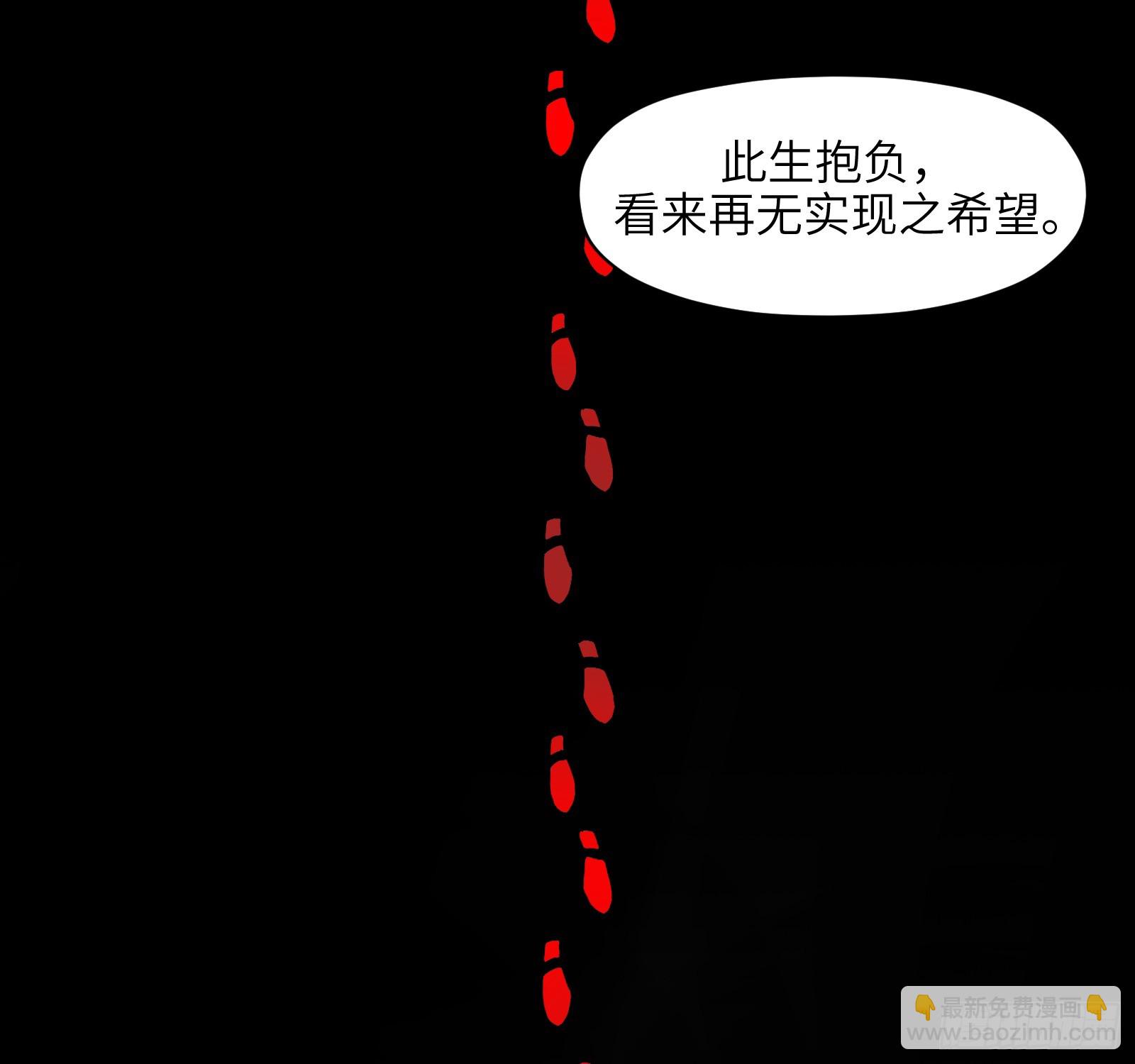 第七十一话：收因结果（完）(1/2)-第74话