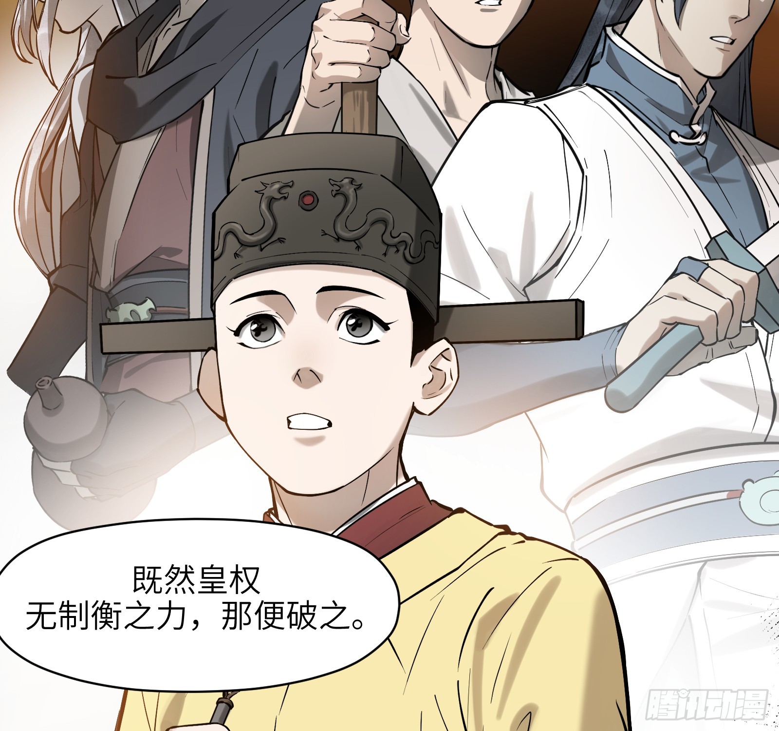 第七十一话：收因结果（完）(1/2)-第74话