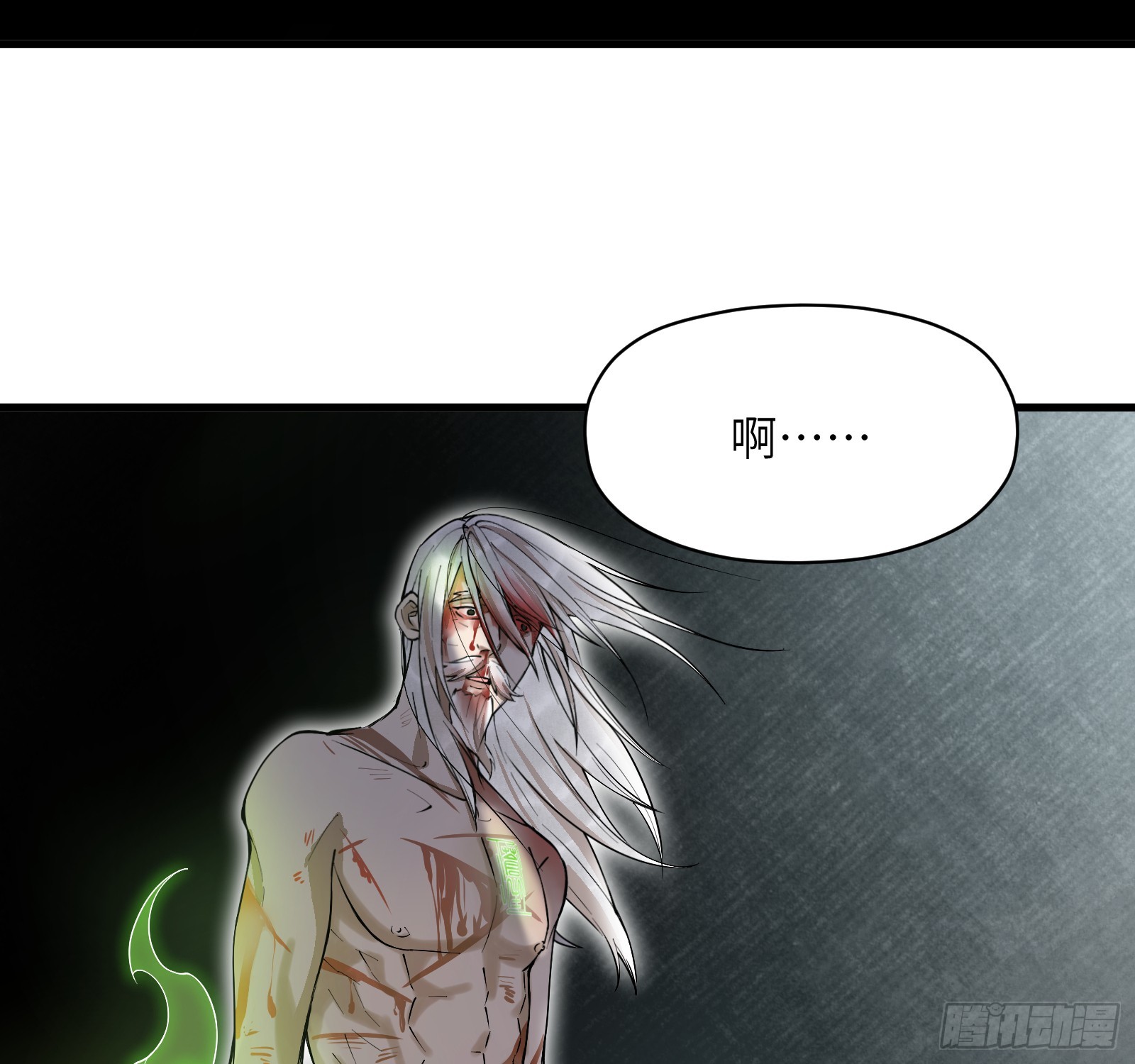 第七十一话：收因结果（完）(1/2)-第74话