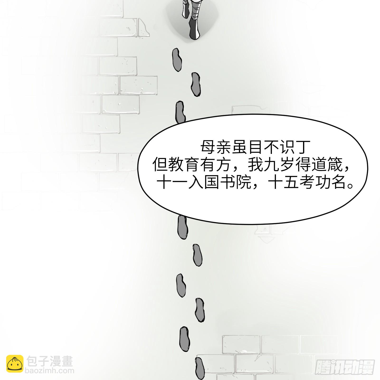 第七十一话：收因结果（完）(1/2)-第74话