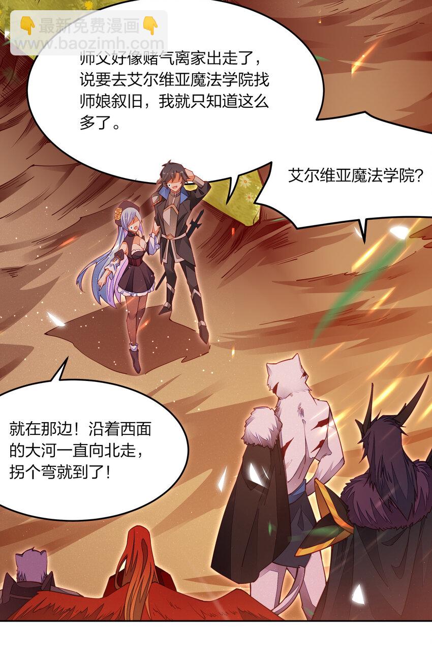 002 素质教育-第2话