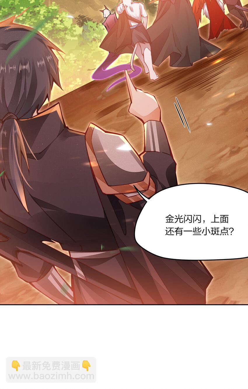 002 素质教育-第2话