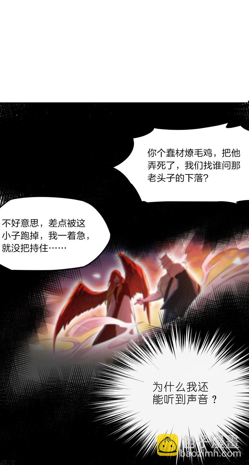 002 素质教育-第2话