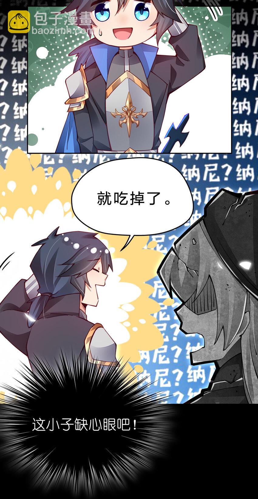 002 素质教育-第2话