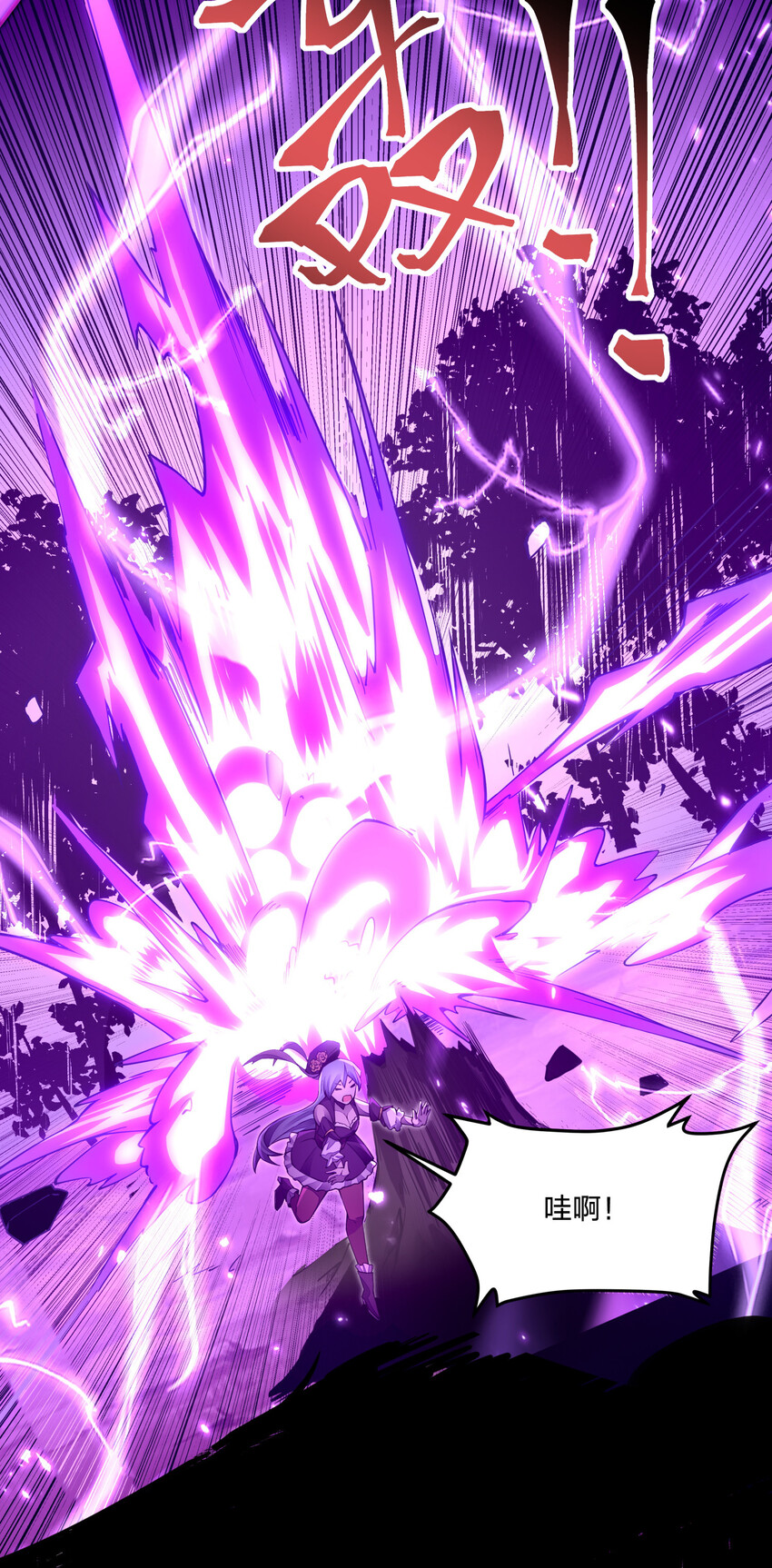 002 素质教育-第2话