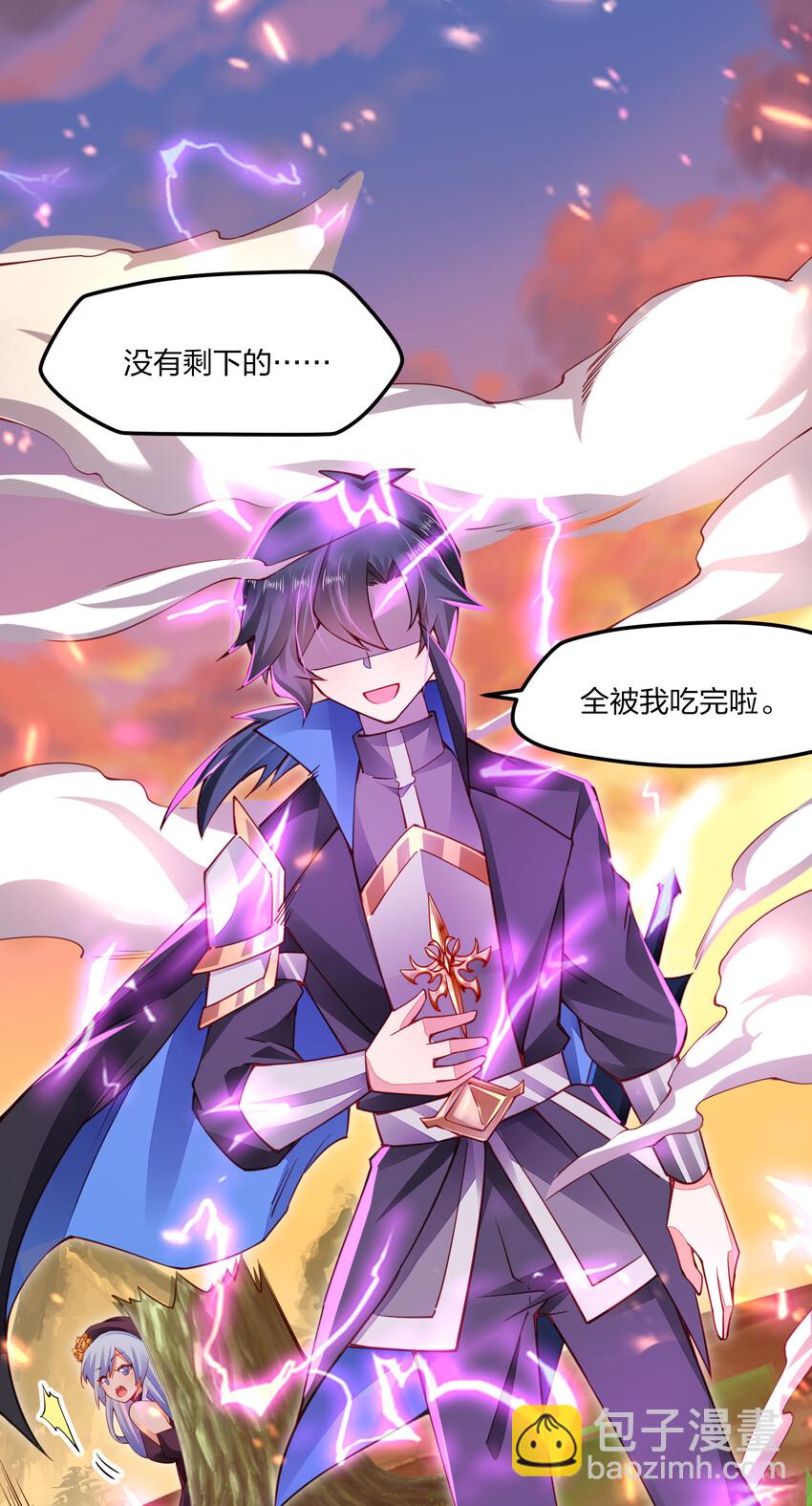 002 素质教育-第2话