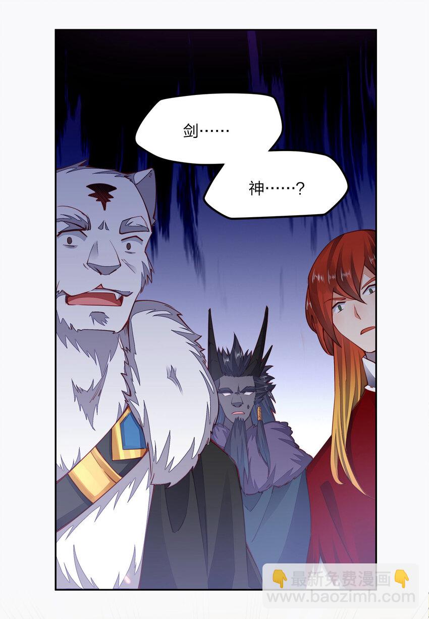 002 素质教育-第2话