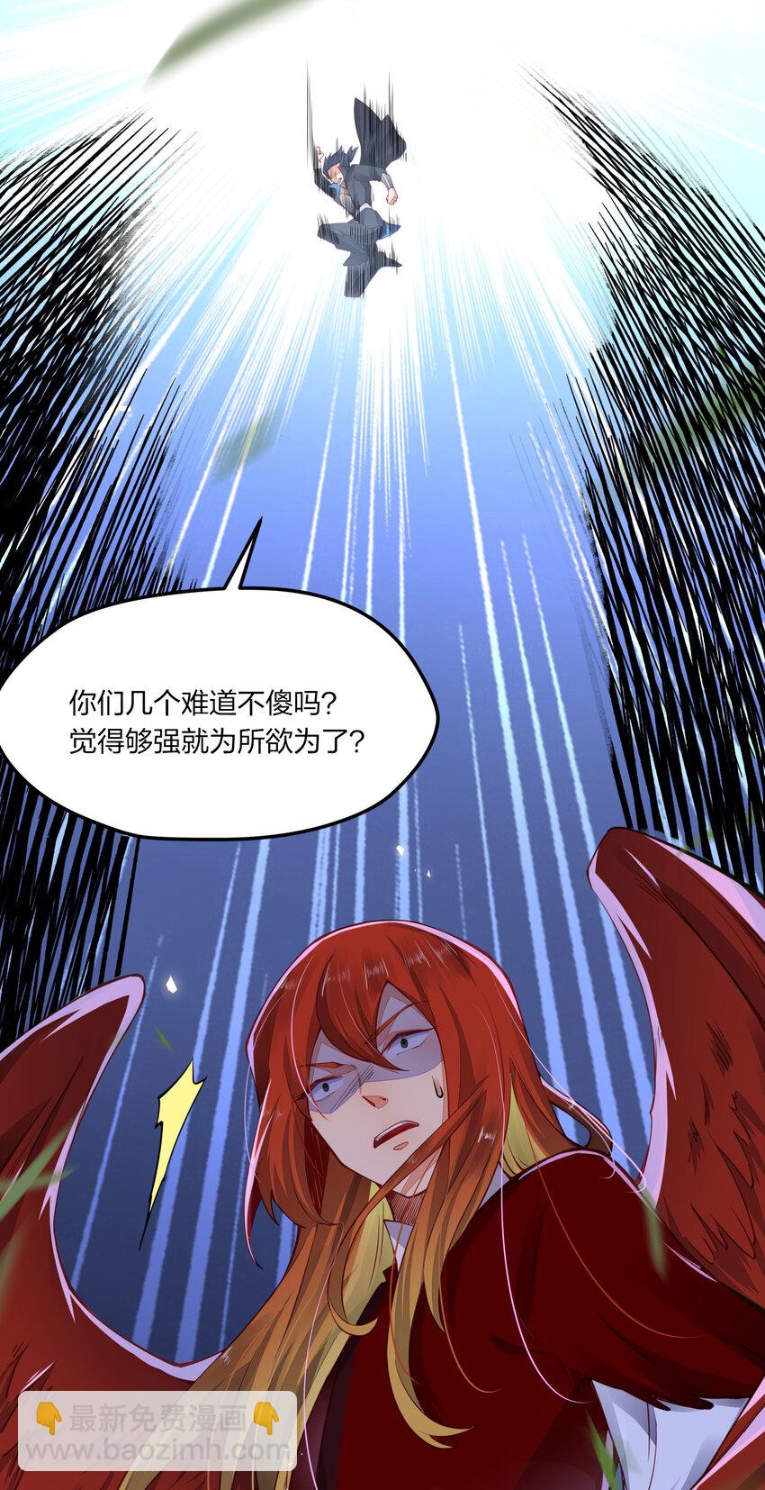 002 素质教育-第2话