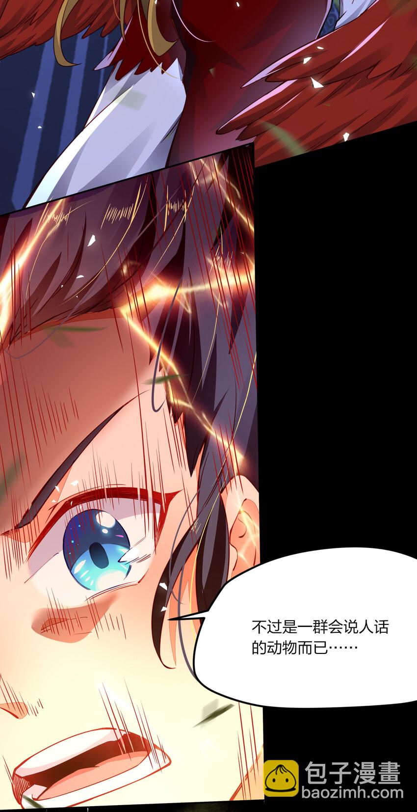 002 素质教育-第2话