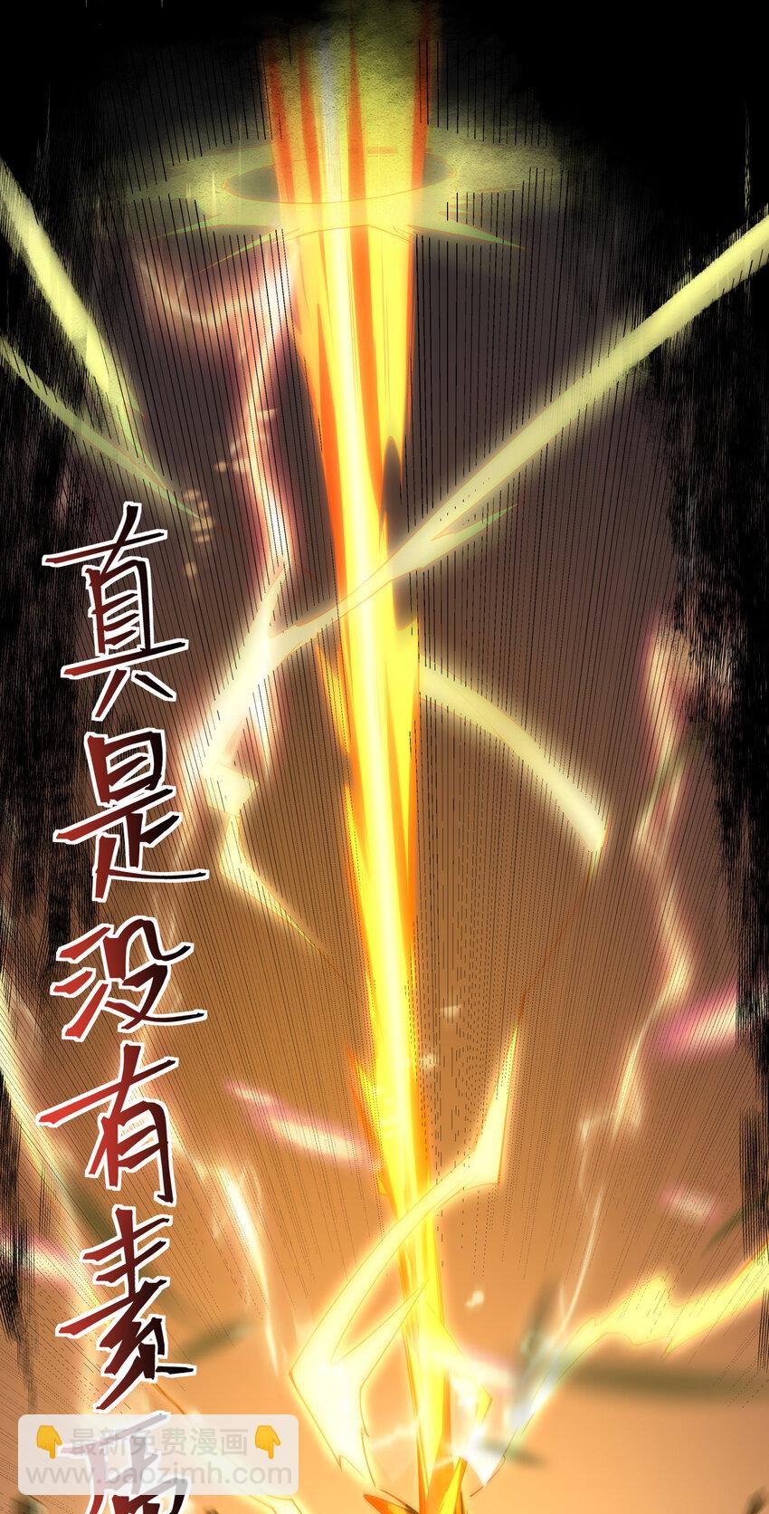 002 素质教育-第2话