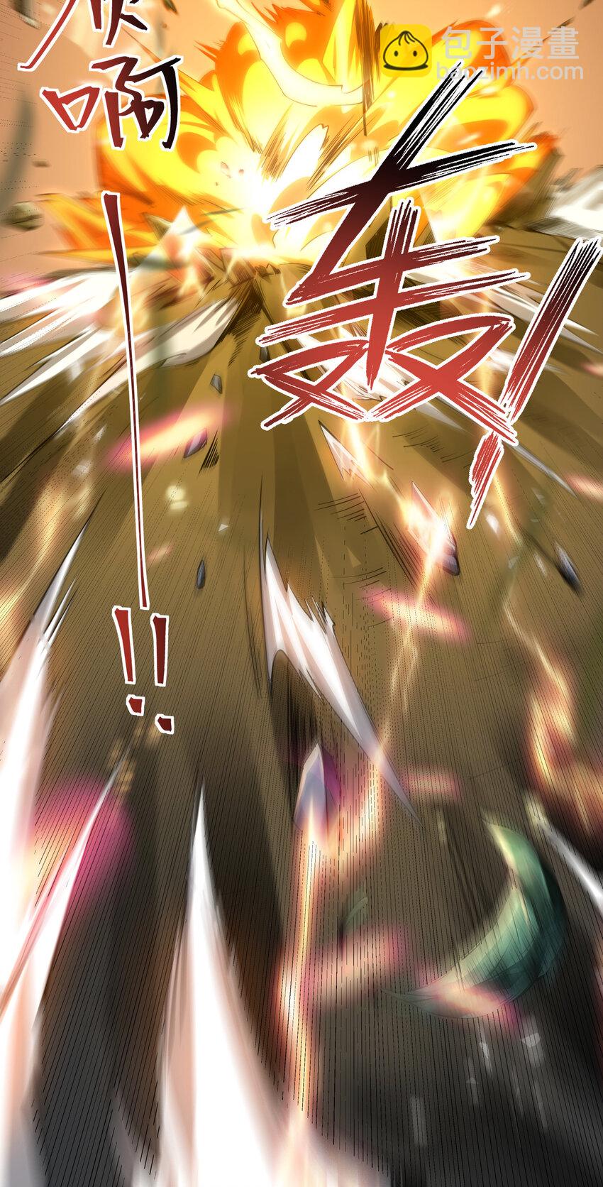 002 素质教育-第2话