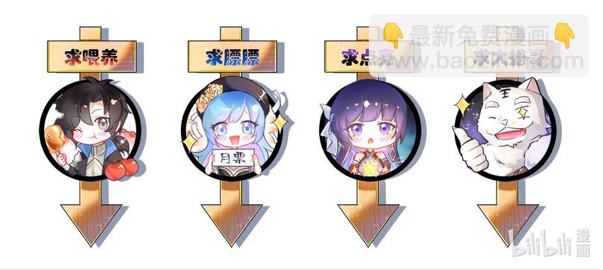 002 素质教育-第2话