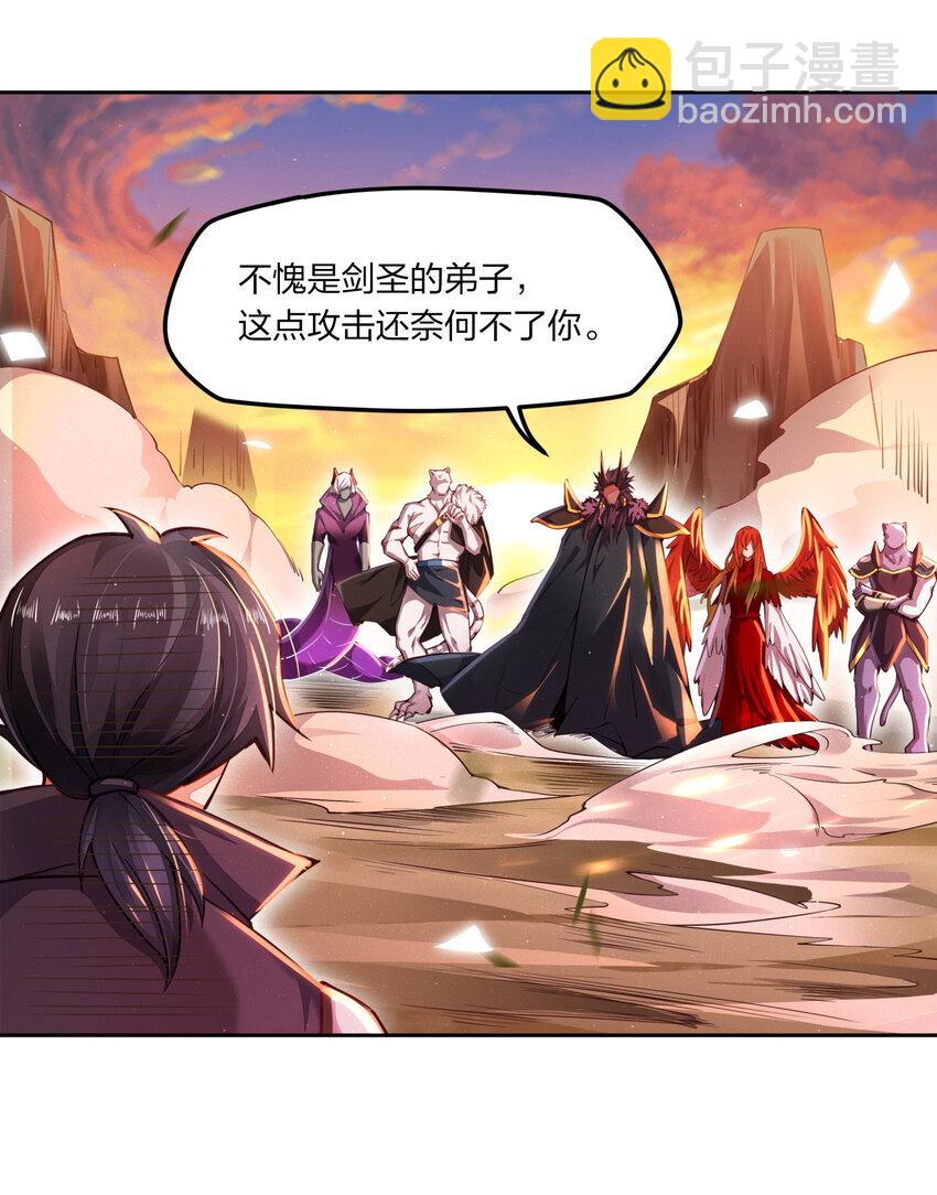 002 素质教育-第2话