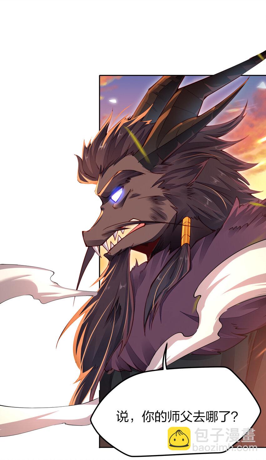 002 素质教育-第2话