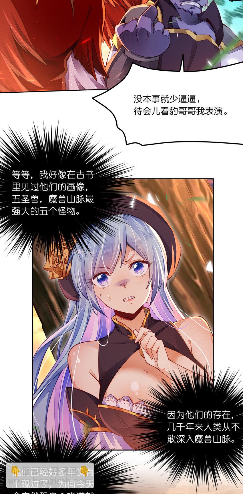 002 素质教育-第2话