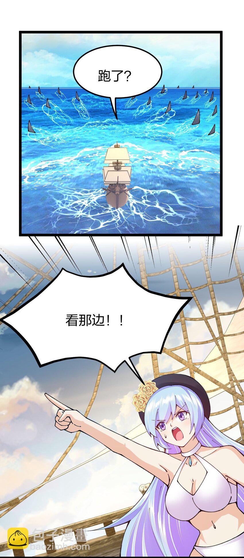 101 青山不改，绿水长流(1/2)-第102话