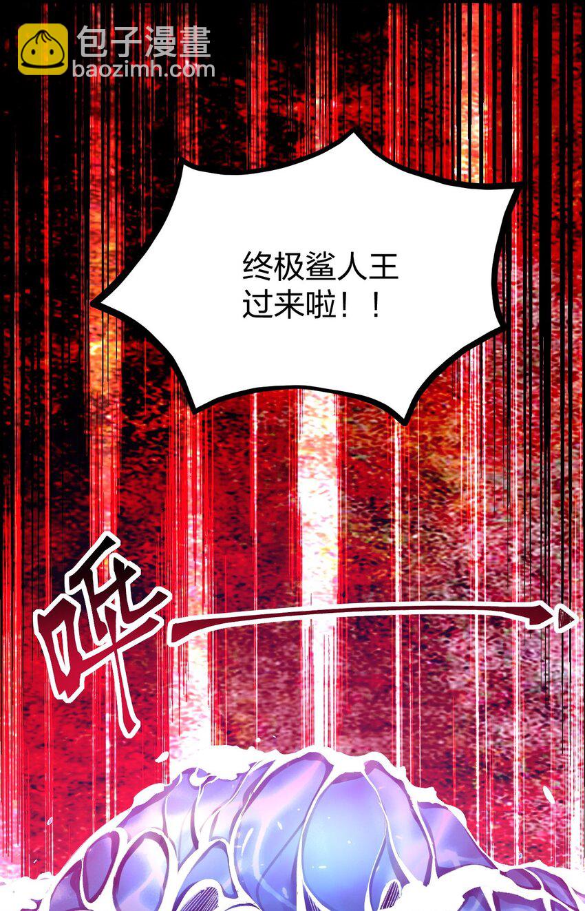 101 青山不改，绿水长流(1/2)-第102话