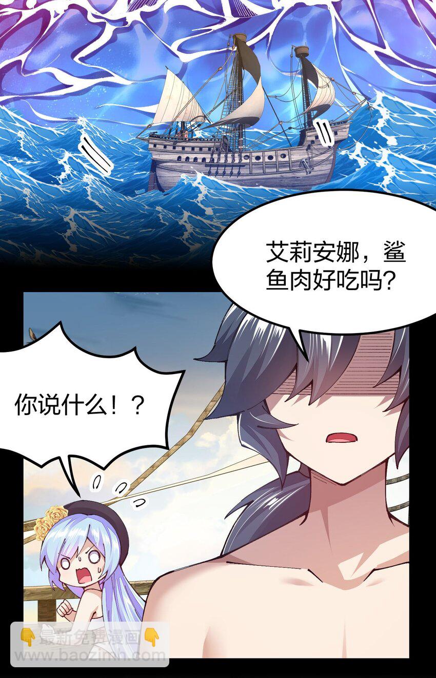 101 青山不改，绿水长流(1/2)-第102话