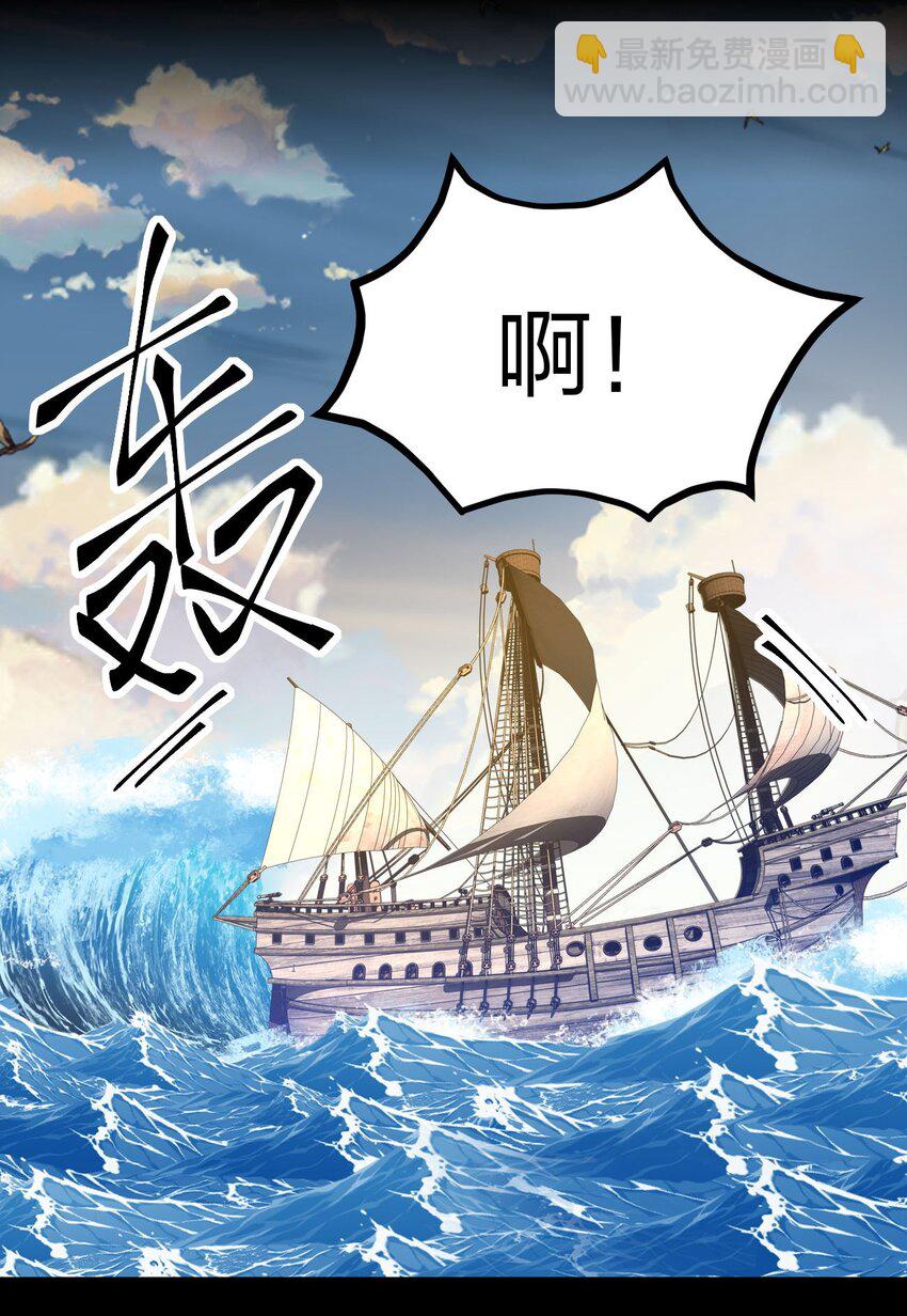 101 青山不改，绿水长流(1/2)-第102话