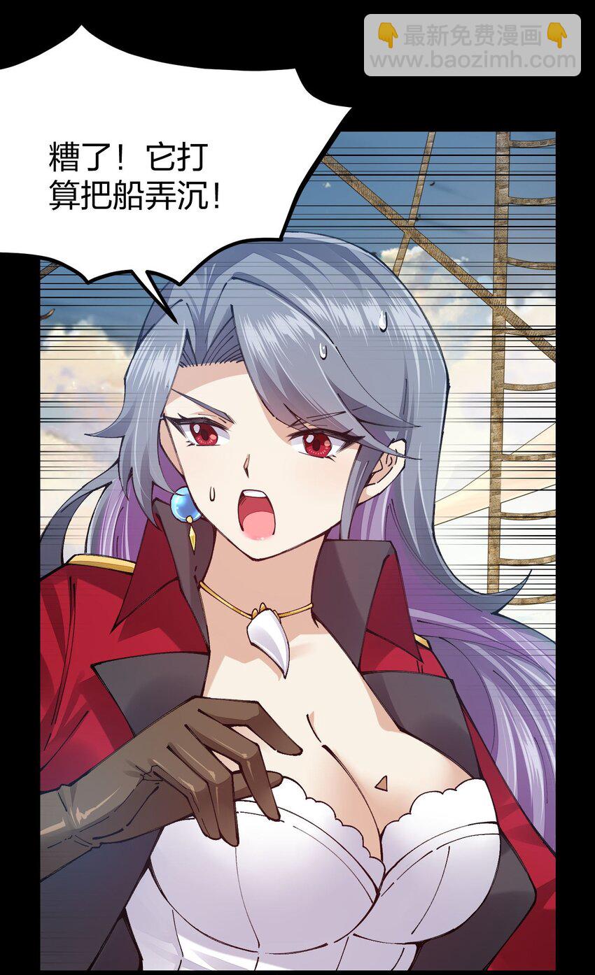 101 青山不改，绿水长流(1/2)-第102话