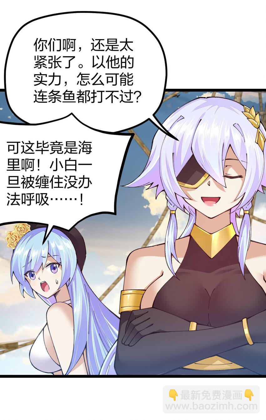 101 青山不改，绿水长流(1/2)-第102话