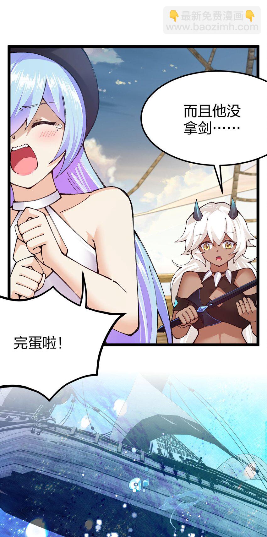 101 青山不改，绿水长流(1/2)-第102话