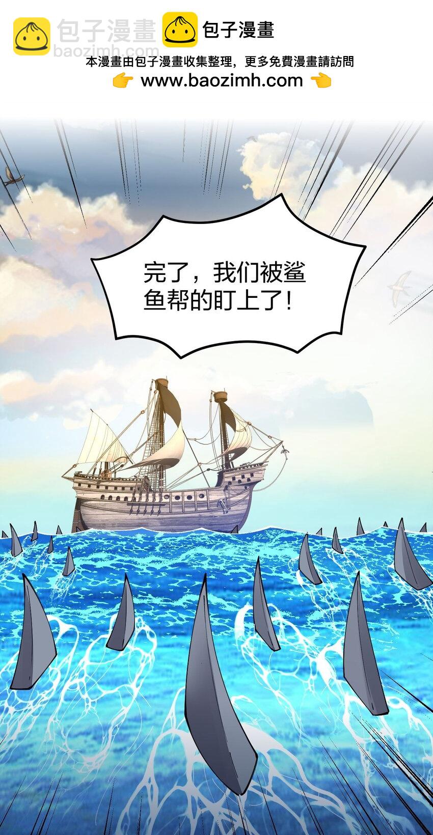 101 青山不改，绿水长流(1/2)-第102话