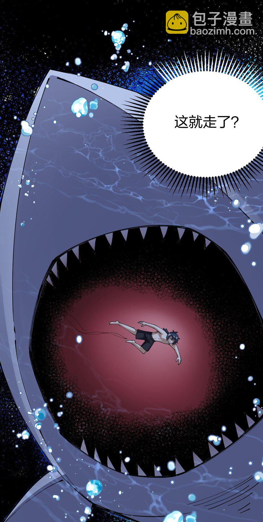 101 青山不改，绿水长流(1/2)-第102话