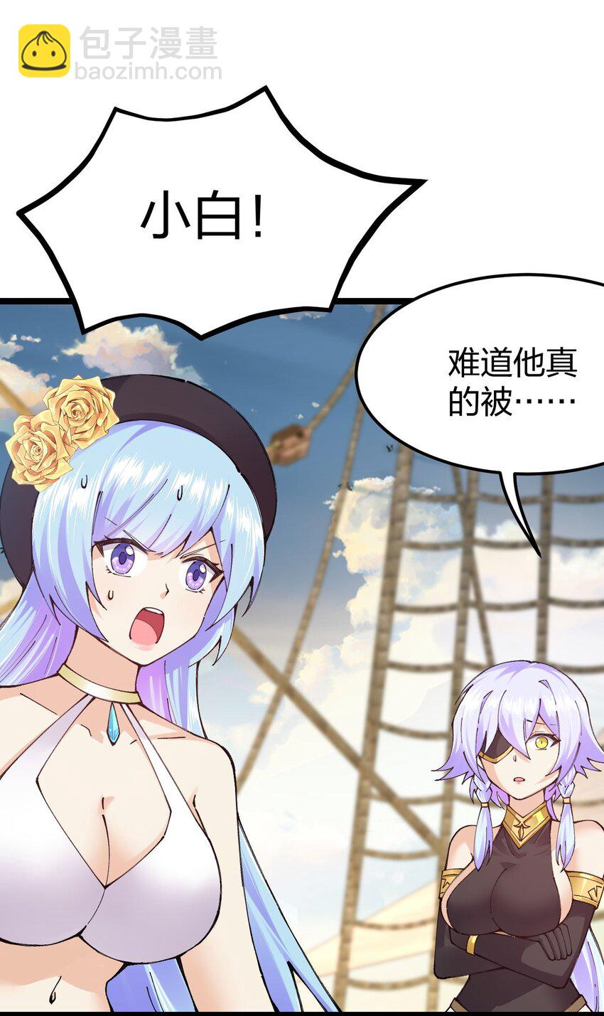 101 青山不改，绿水长流(1/2)-第102话