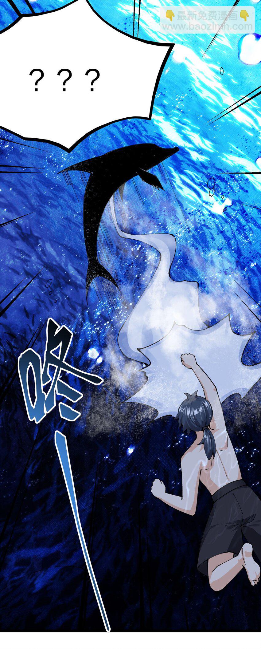 101 青山不改，绿水长流(1/2)-第102话