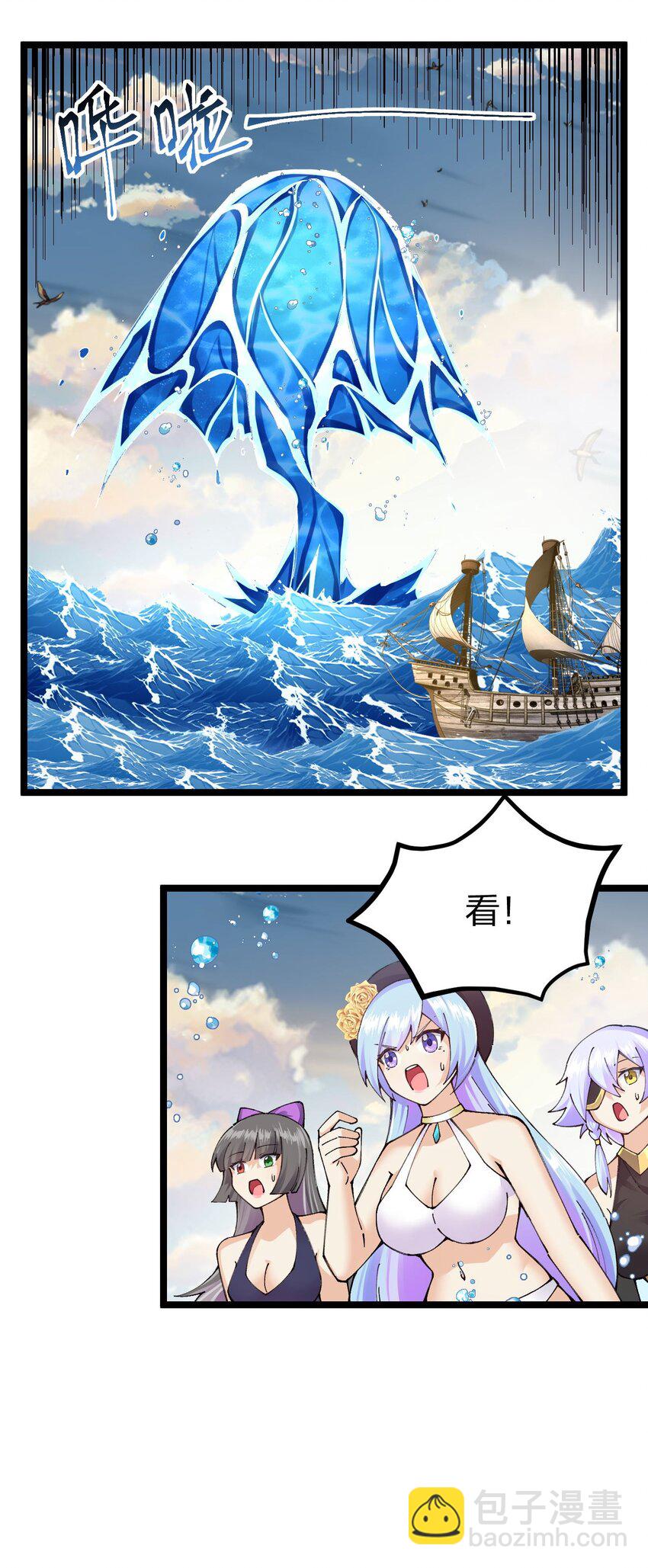 101 青山不改，绿水长流(1/2)-第102话