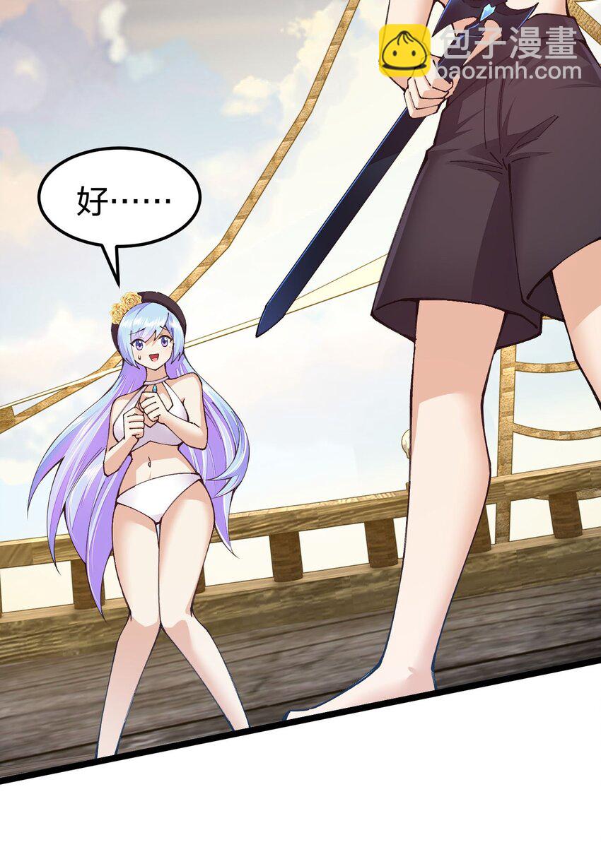 101 青山不改，绿水长流(1/2)-第102话