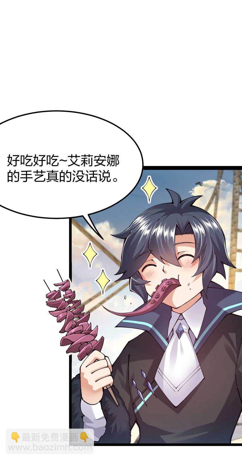 101 青山不改，绿水长流(1/2)-第102话