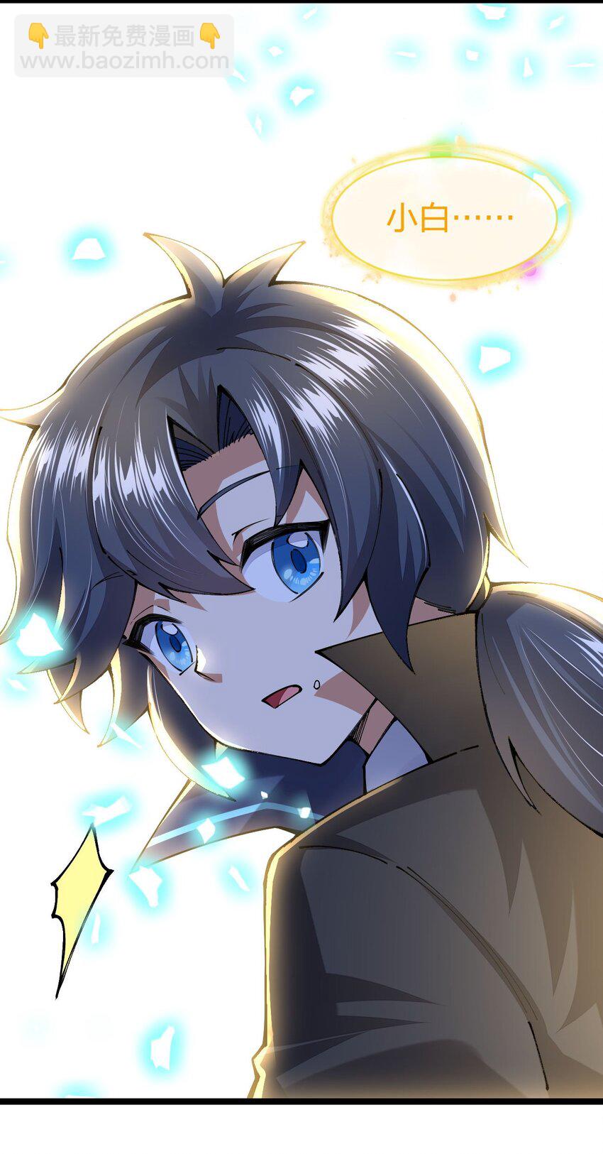 101 青山不改，绿水长流(1/2)-第102话