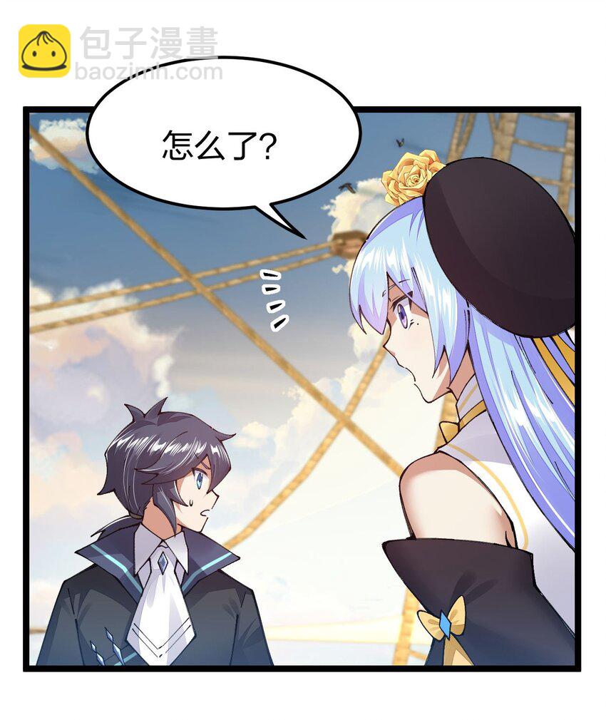 101 青山不改，绿水长流(1/2)-第102话