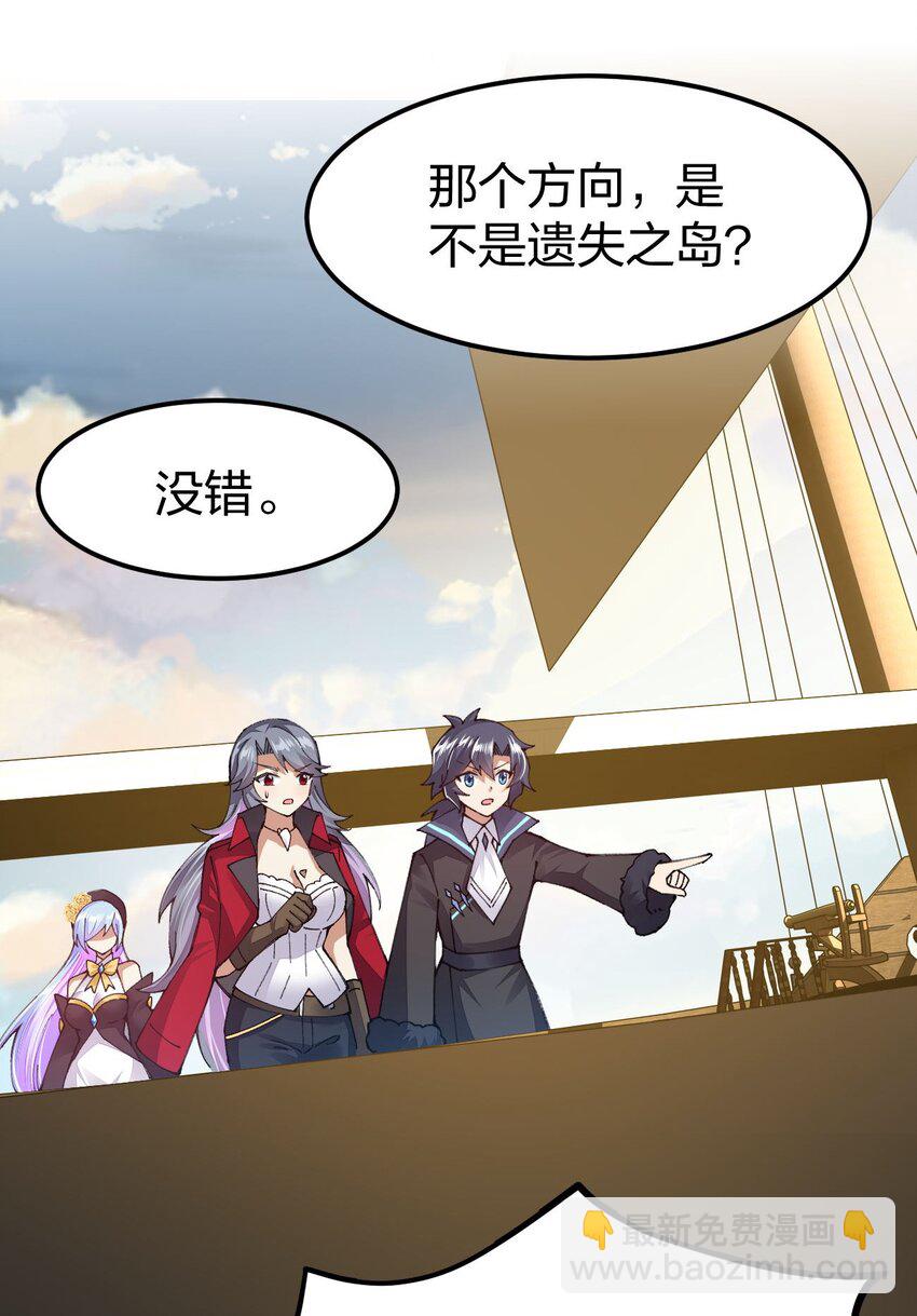 101 青山不改，绿水长流(1/2)-第102话