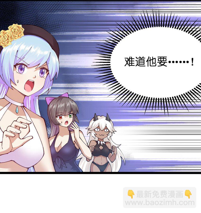 101 青山不改，绿水长流(1/2)-第102话