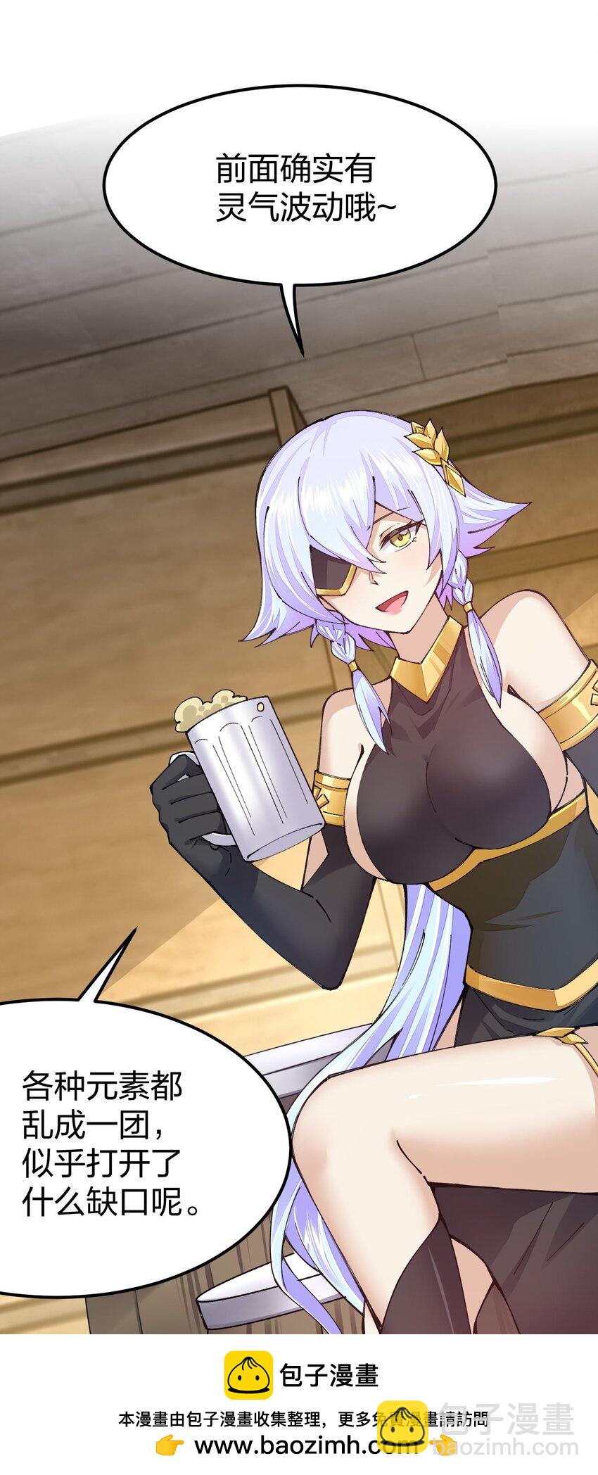 101 青山不改，绿水长流(1/2)-第102话