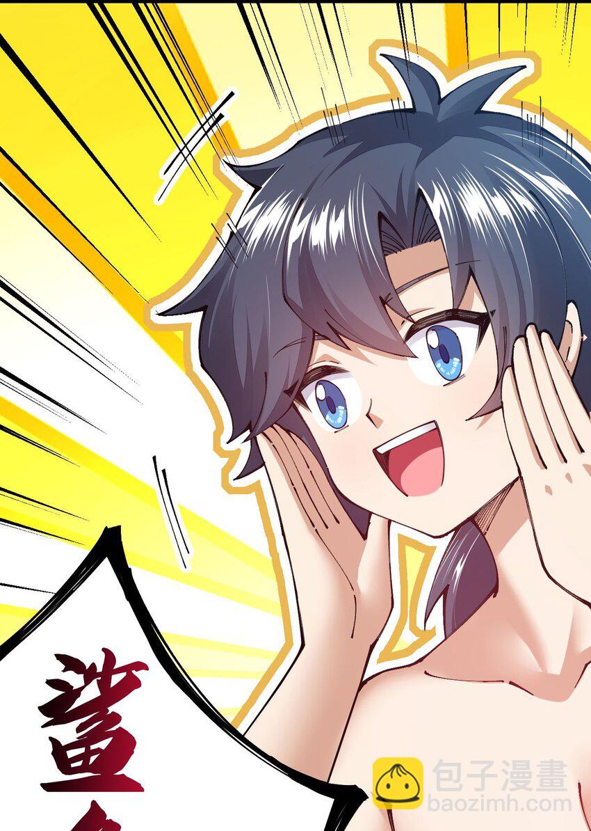 101 青山不改，绿水长流(1/2)-第102话