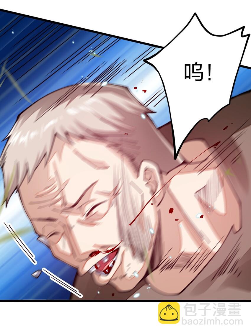 012 奇怪，匪呢？(1/2)-第12话