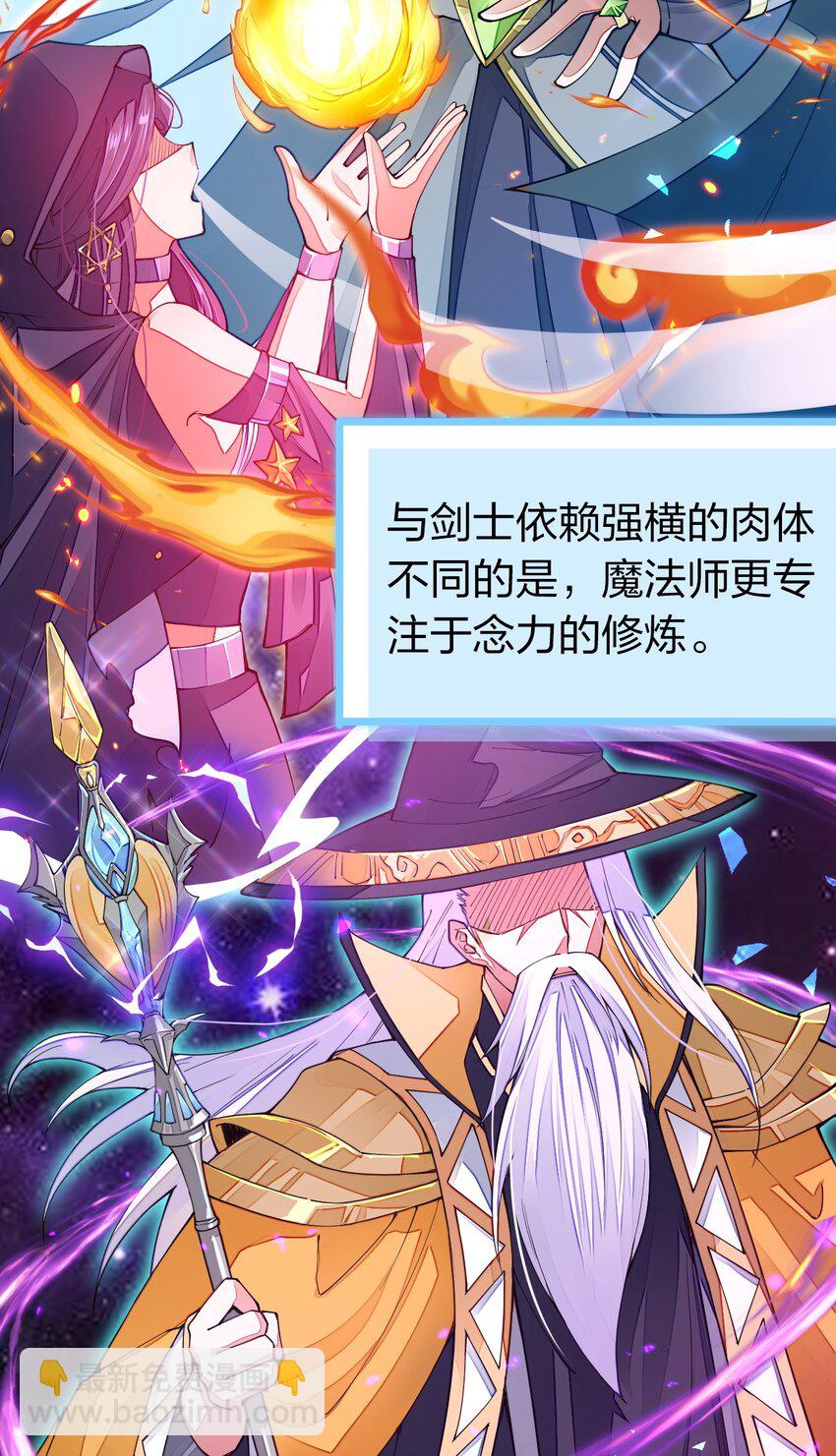 012 奇怪，匪呢？(1/2)-第12话