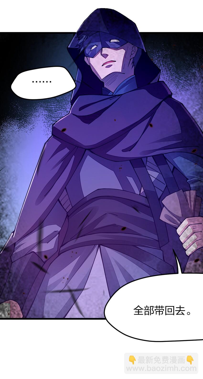 012 奇怪，匪呢？(1/2)-第12话