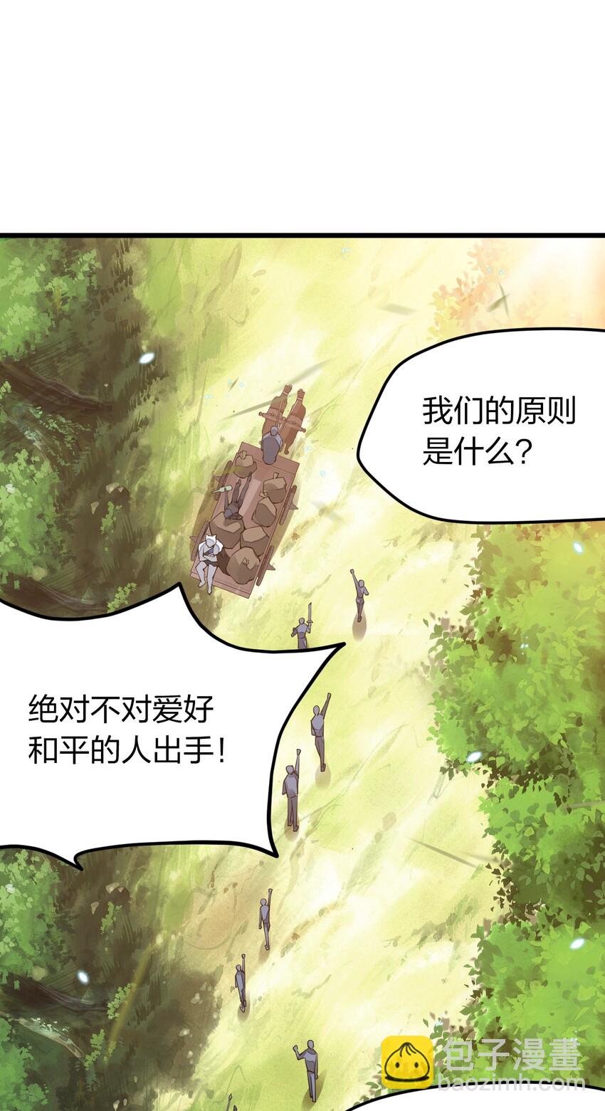 012 奇怪，匪呢？(1/2)-第12话