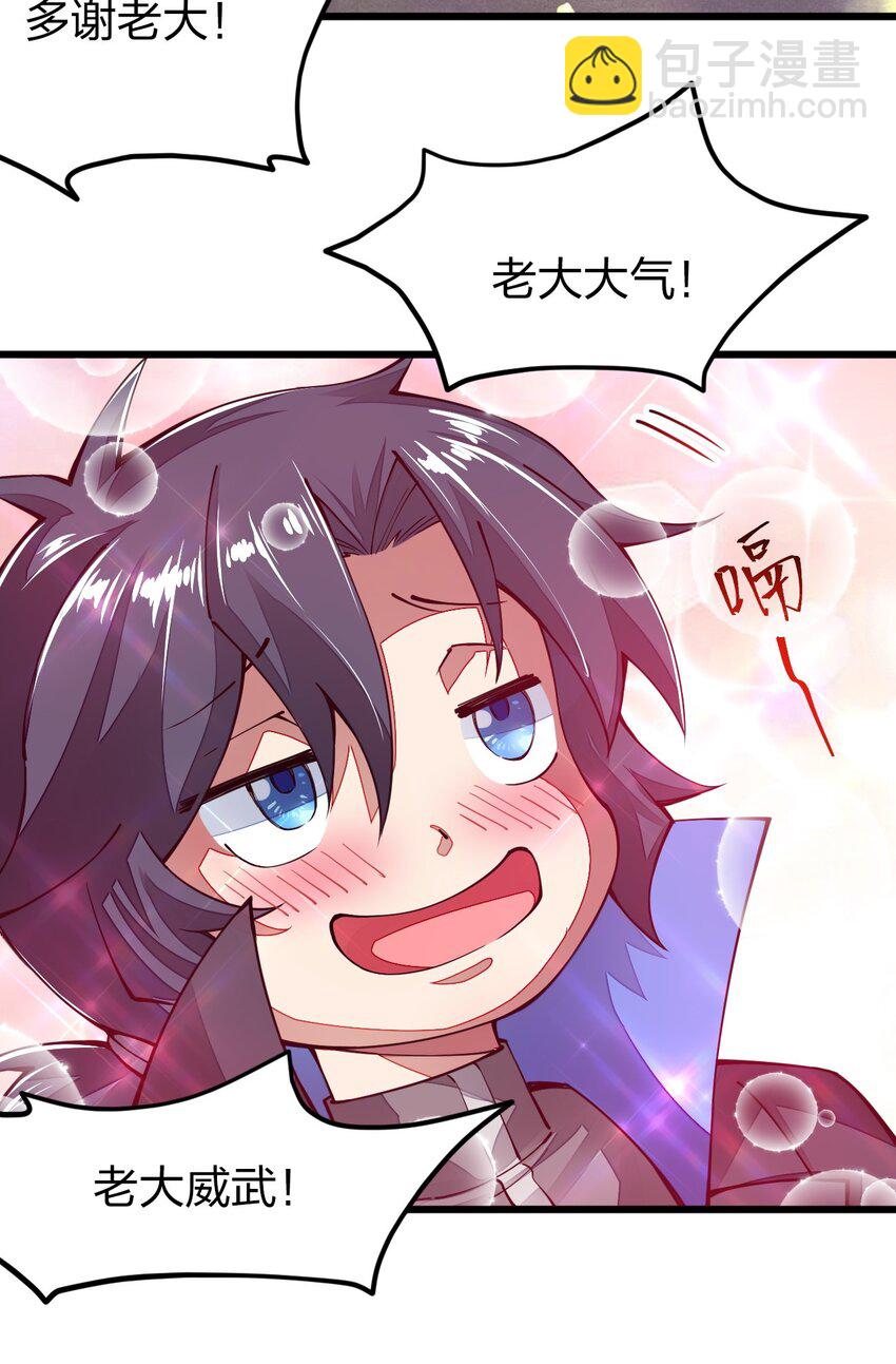 012 奇怪，匪呢？(1/2)-第12话