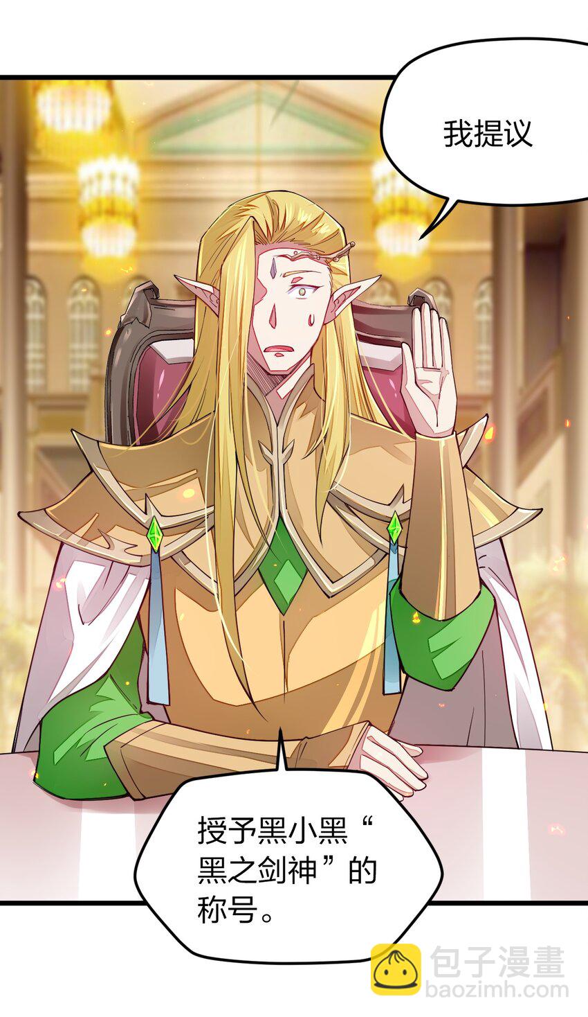 014 向世界进发(1/2)-第14话