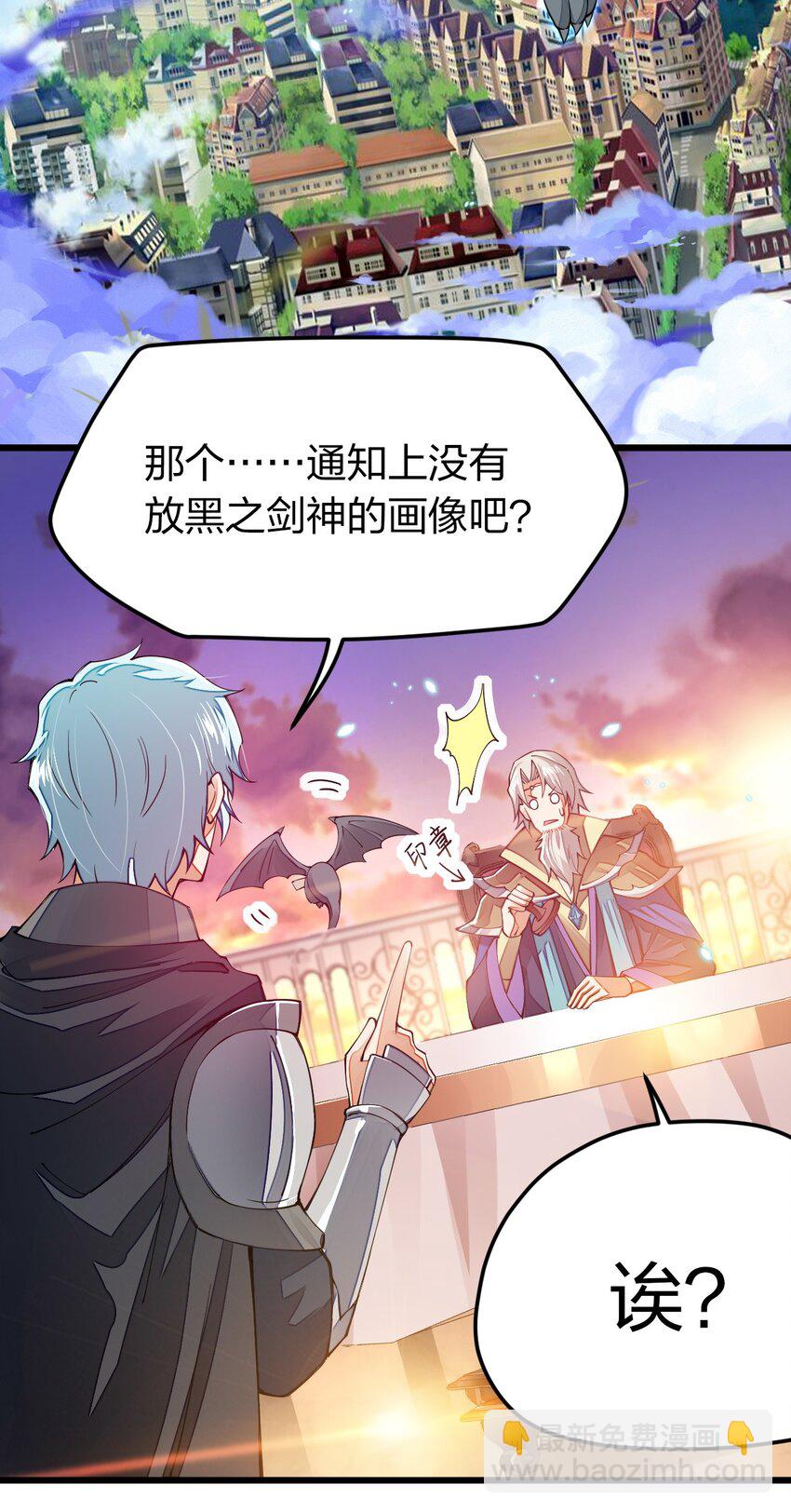 014 向世界进发(1/2)-第14话