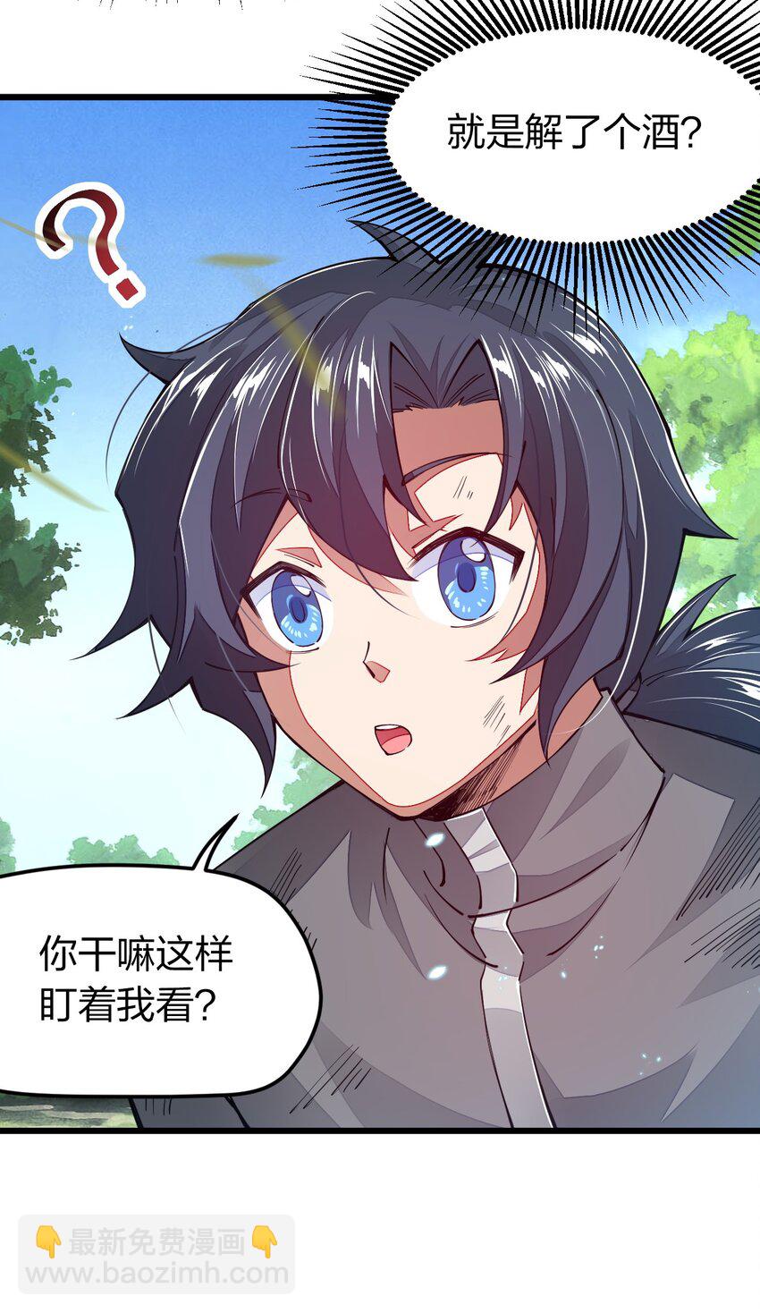 014 向世界进发(1/2)-第14话