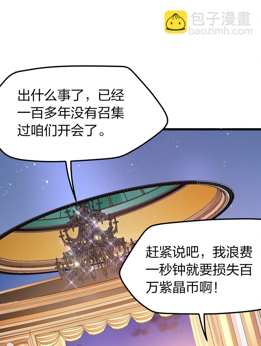 014 向世界进发(1/2)-第14话