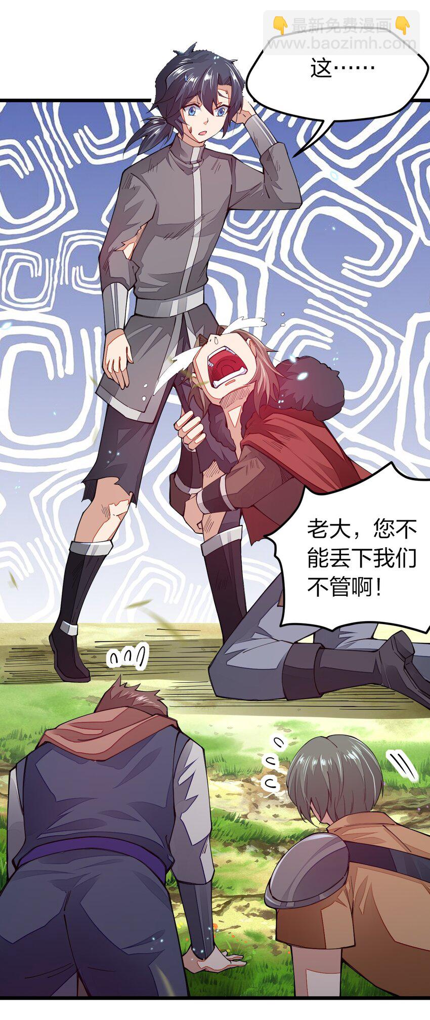 014 向世界进发(1/2)-第14话